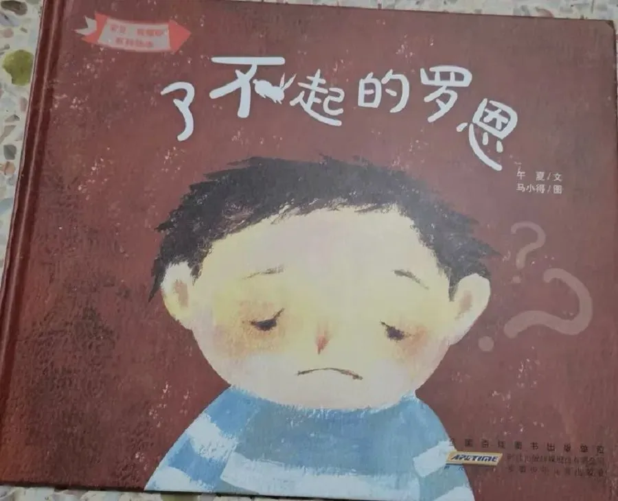 学校篮球队训练受伤谁负责_1